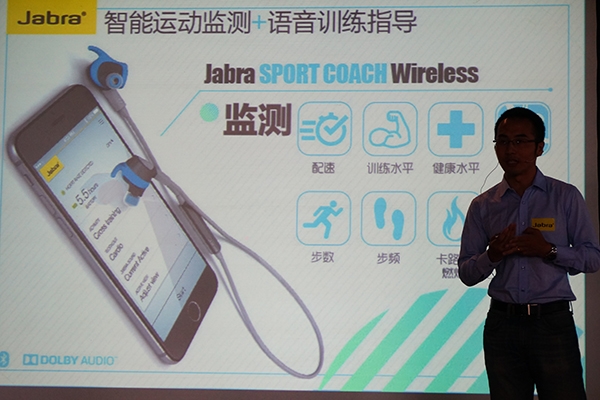 耳朵上的健身教练，Jabra发布新款无线运动耳机5