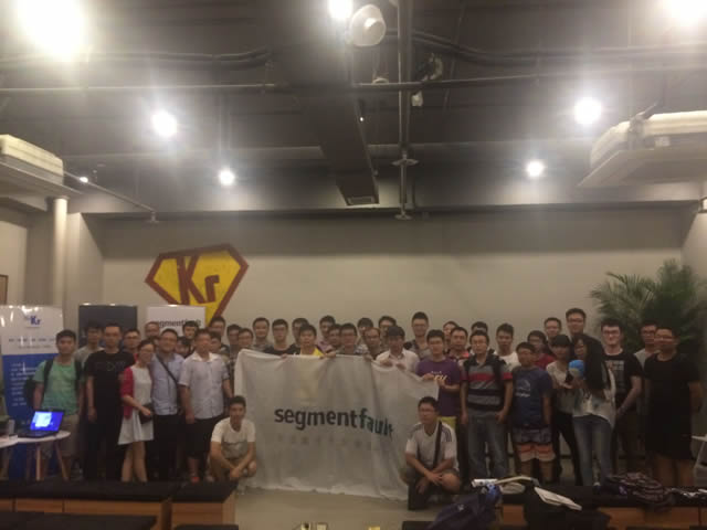 SegmentFault D-Day 2015 南京开源站：让技术飞一会儿5