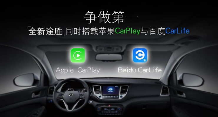 吉利新款SUV支持CarPlay，发力本土汽车智能化3