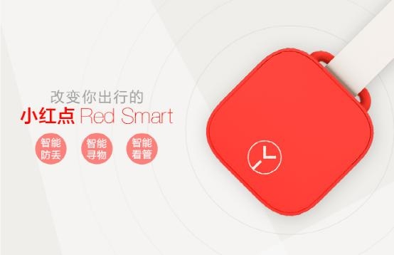 易到用车首推智能硬件——小红点Red Smart1