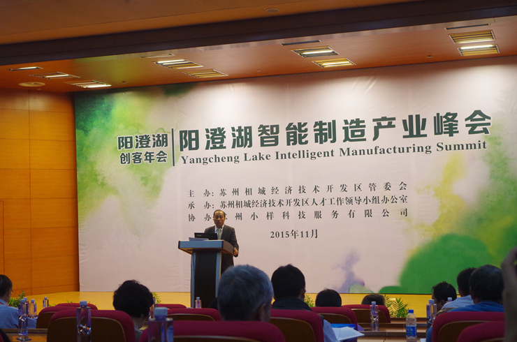中国制造2025与机器人苏大机电学院院长谈机器人发展趋势