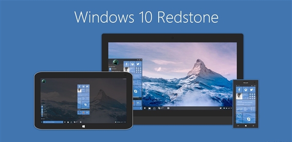 Windows 10 Redstone预计将提前发布1