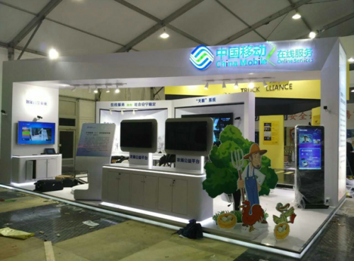 跟着习大大一起看乌镇峰会，这些黑科技你不可错过3