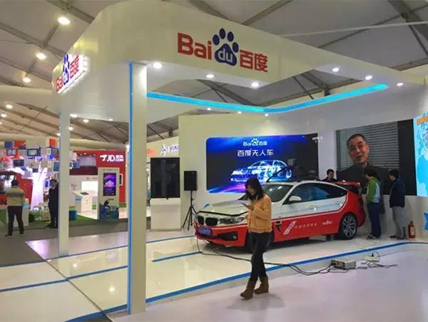 跟着习大大一起看乌镇峰会，这些黑科技你不可错过6