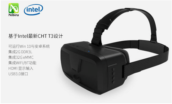 intel携手睿悦发布全球首款双系统VR一体机2