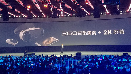 王凯首度代言，360手机发布奇酷旗舰极客版和奇酷魔镜3