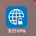“帝吧”征伐大军，最强VPN助阵20