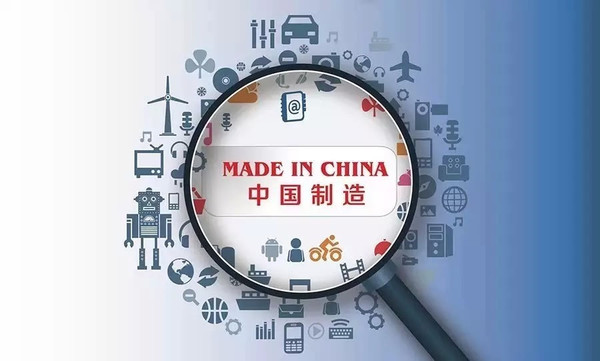 “中国智造”如何掌控第四次工业革命7
