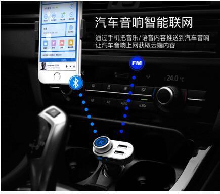 酷狗推出小酷 C1 车载蓝牙播放器，拓宽音乐智能硬件领域2