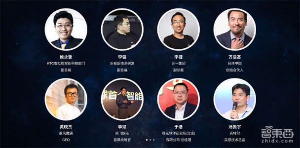 全产业链大咖云集 2016中国VR/AR产业峰会将开幕2