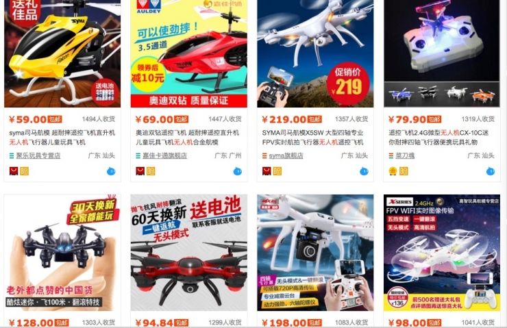 无人机市场发展迅速，未来将推出“玩具无人机”1