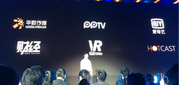 PIco推出首款骁龙820 VR一体机，还将布局VR内容