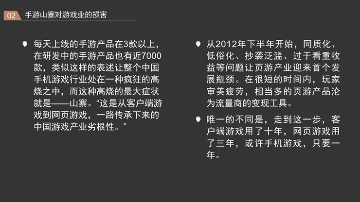 蓝鳍鱼乐岿彦演讲实录：VR内容面临的机遇和挑战