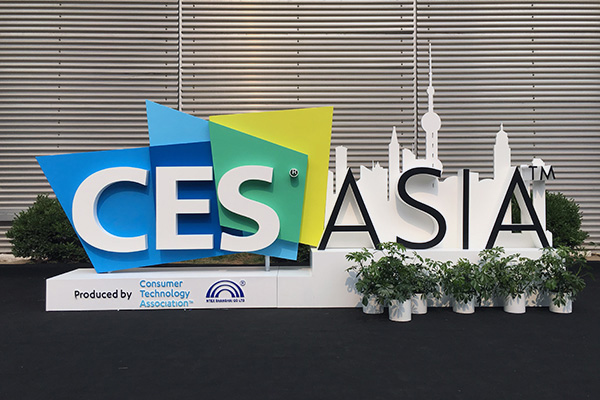 CES Asia 2016落下帷幕，VR展台看点大盘点