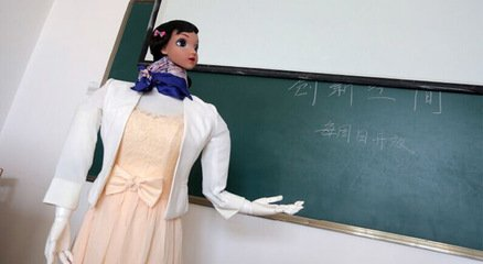 机器人老师小辣椒即将上岗，还有人舍得逃课吗？