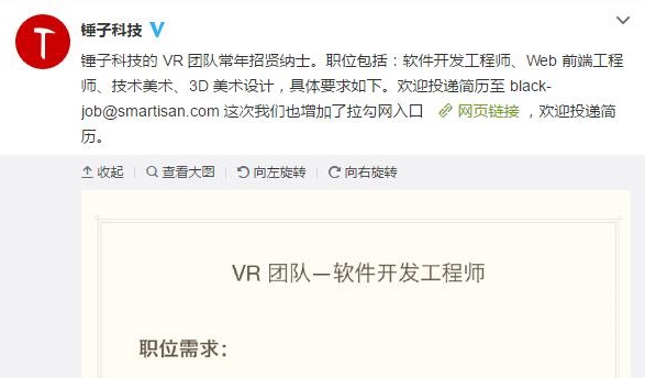 风口上的VR，史上最激烈的巨头之战？