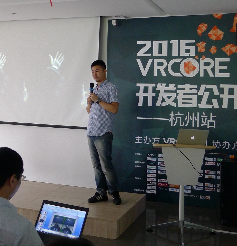 VRCORE系列公开课 | 在杭州探讨VR开发与辅助技术