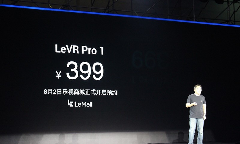 专为乐视手机定制，乐视推出VR头显LeVR Pro1