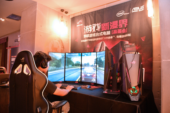 华硕举行“游戏新浸界”品鉴会，主打新品全面拥抱VR
