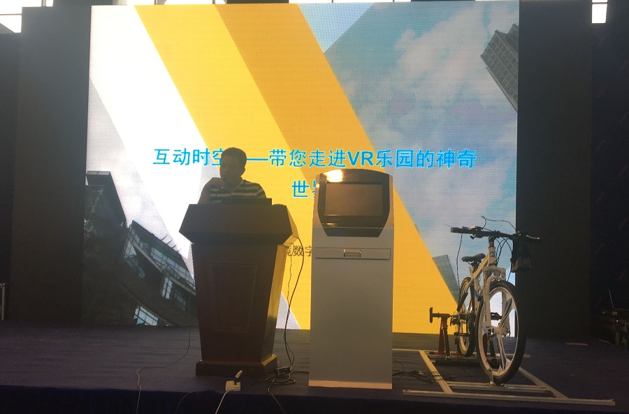 广州炫境南京召开发布会，“互联网+虚拟现实体验馆”揭开神秘面纱