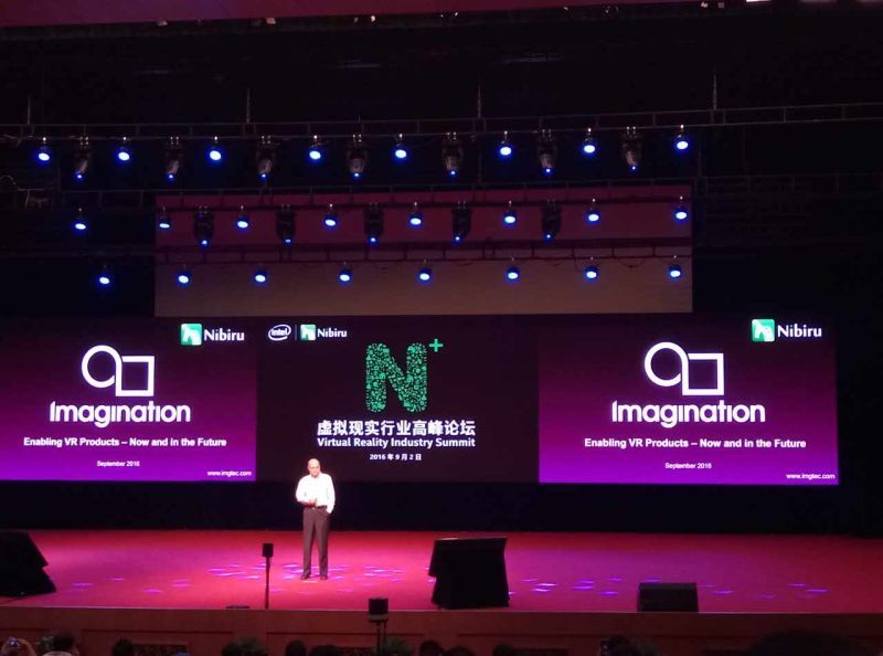 Imagination: PowerVR让VR的未来一切皆有可能