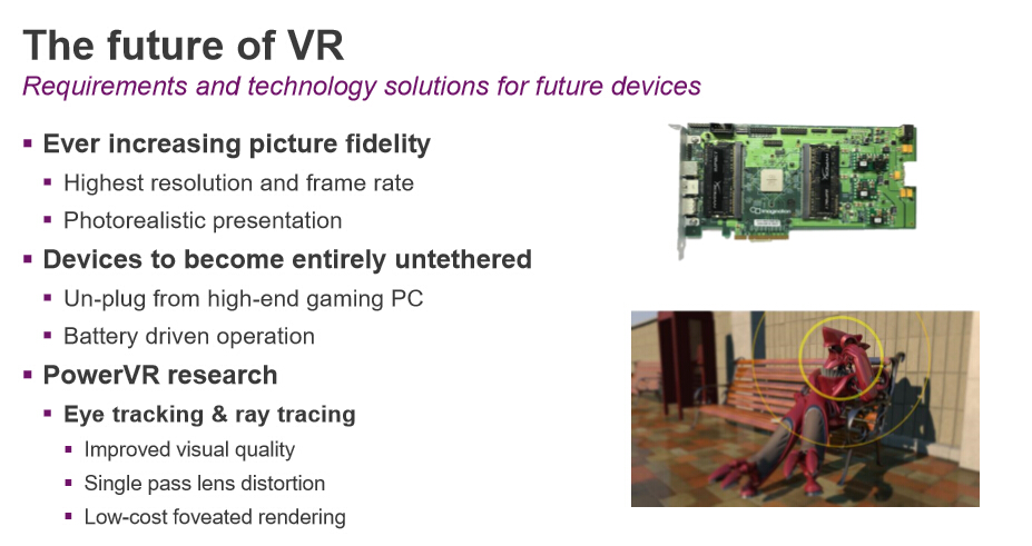 Imagination: PowerVR让VR的未来一切皆有可能