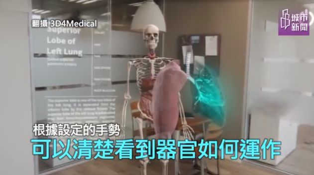 AR+医疗教学，变革让人胆颤的解剖课