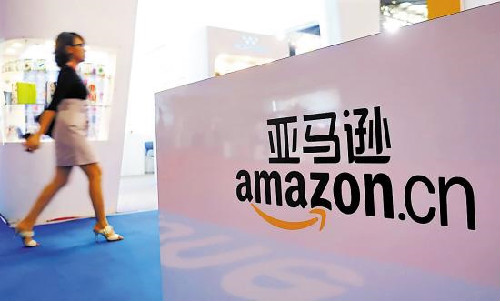 亚马逊回应乐视收购：否认传闻，对中国市场有长期规划