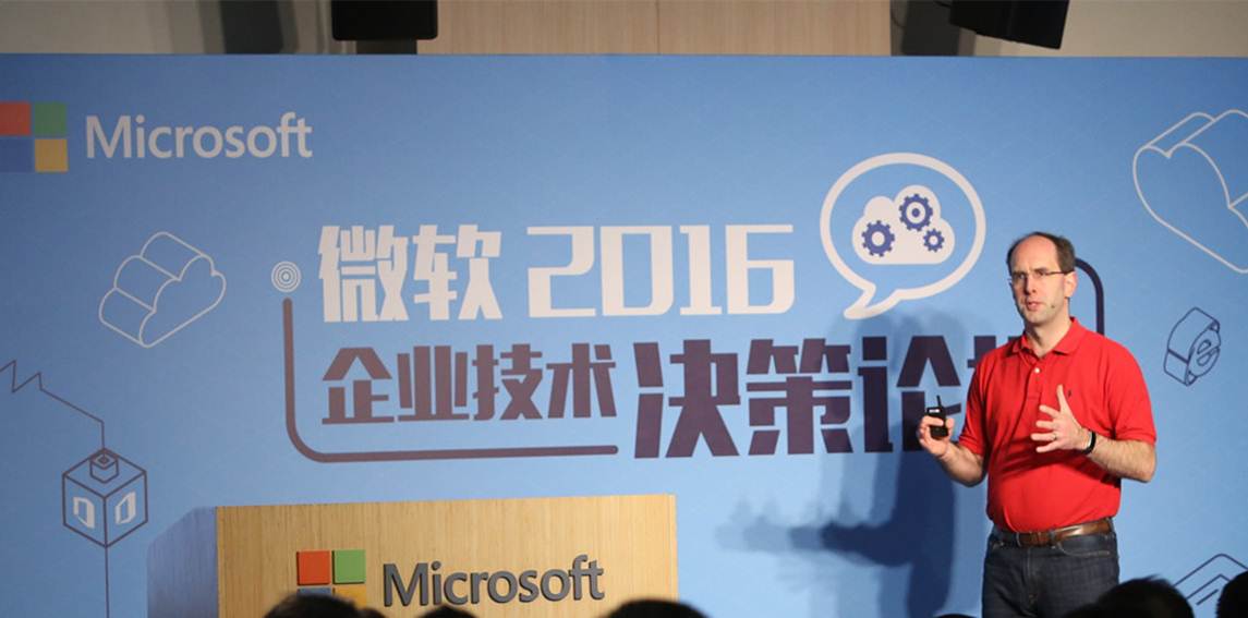 微软将加大对中国云计算市场投入