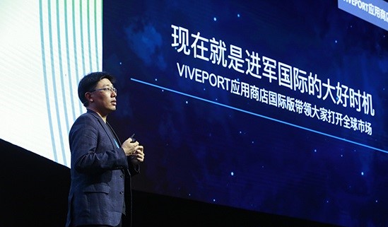 HTC推出Viveport“套餐”，通吃线上线下内容平台