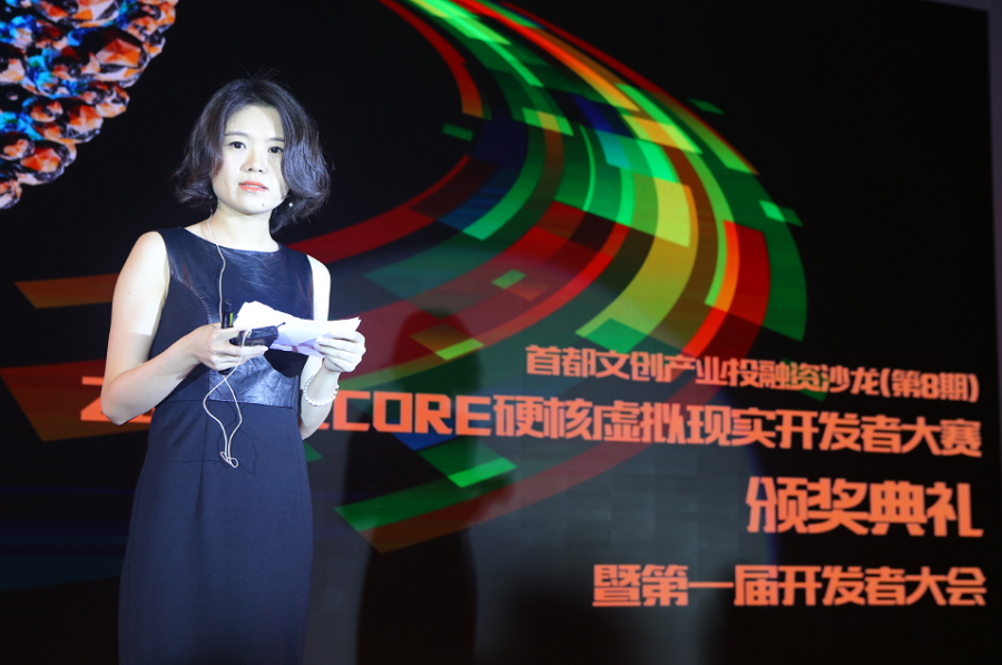 VRCORE开发者大赛圆满落幕，中国虚拟现实内容大集结