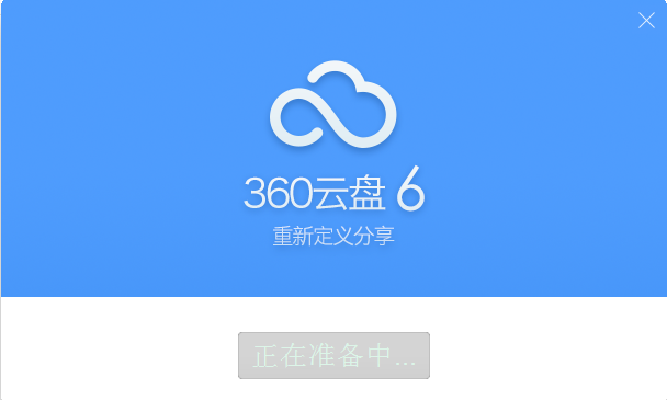 云盘倒下生命中不能承受之重