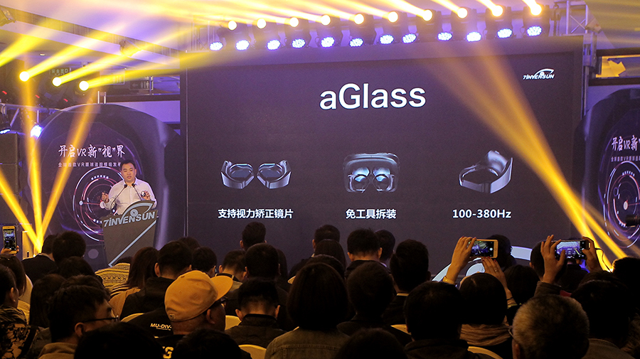 七鑫易维发布全球首款VR眼球追踪模组