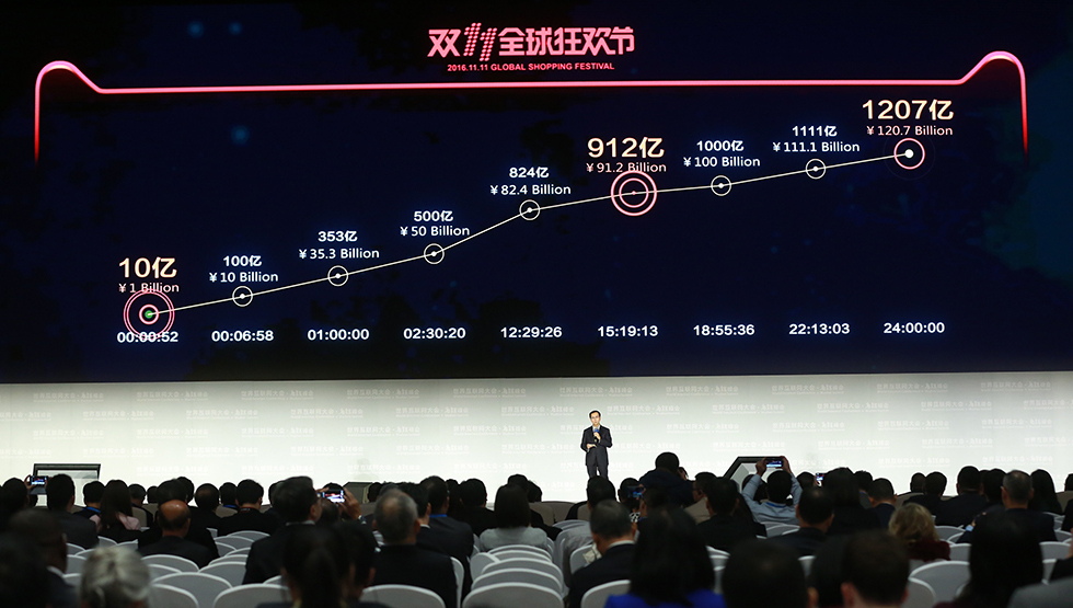 世界互联网大会发布15项领先科技成果