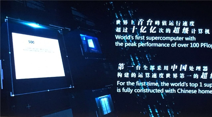 世界互联网大会发布15项领先科技成果