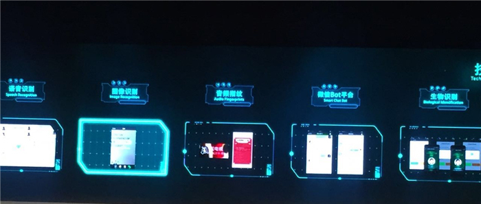 世界互联网大会发布15项领先科技成果