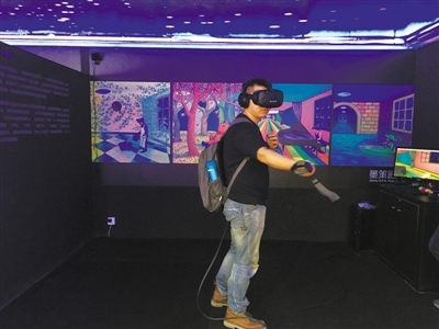 走进几米童话世界，《我的全世界只有你》推出VR版本