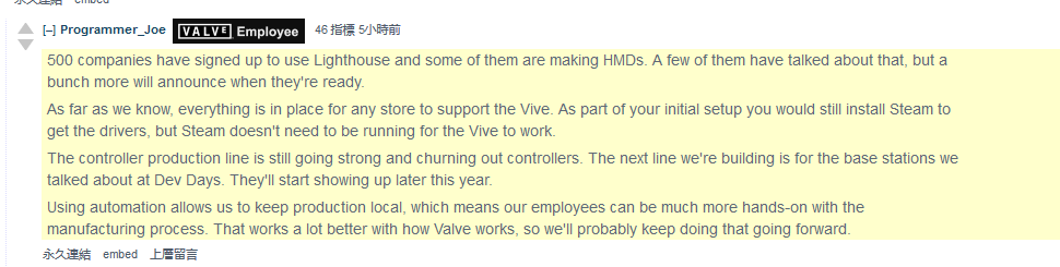 Valve：下半年推出新一代Lighthouse，研发VR游戏