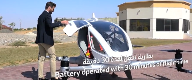 迪拜宣布亿航“无人机的士”计划，将于7月份正式运营
