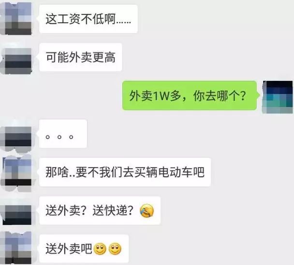 圆通可能要倒闭了？