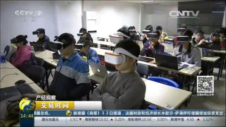 VR产业持续升温，Nibiru VR开发套件被央视热捧