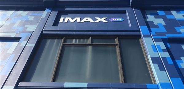 洛杉矶开了全球第一家IMAX VR体验店，配置完胜任何个人的VR系统