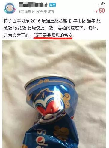 万万想不到，你是这样的“闲鱼”！