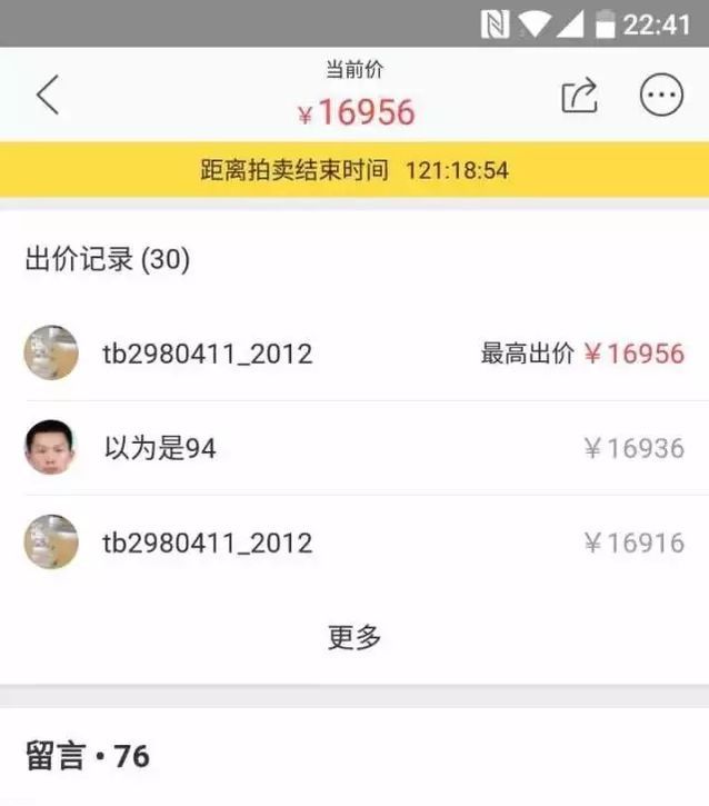 万万想不到，你是这样的闲鱼！