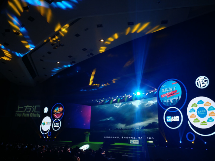 2017第十四届TFC全球泛游戏大会暨智能娱乐展于今日盛大开幕