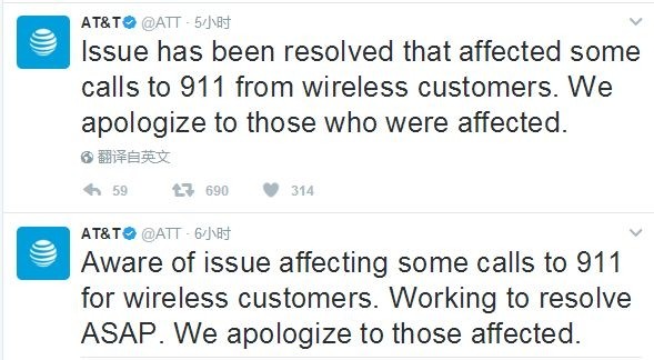 美国移动运营商AT&T服务故障，导致大范围用户无法寻求紧急救助服
