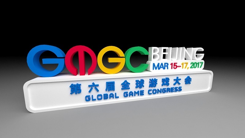 GMGC北京2017 |倒计时4天：第六届全球游戏大会十大精彩看点