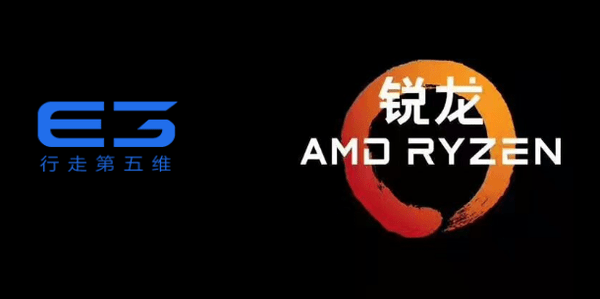 AMD与大朋VR达成战略合作,全面拥抱PC V