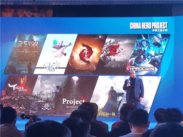 索尼“中国之星计划”官网已上线，致力于打造国产游戏佳作