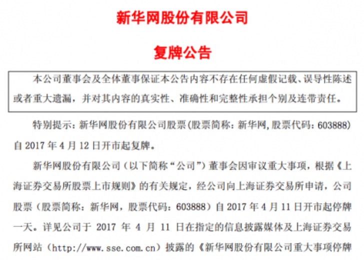 LG将大规模发布第二代VR开发包；科学家成功让神经网络学会搭讪